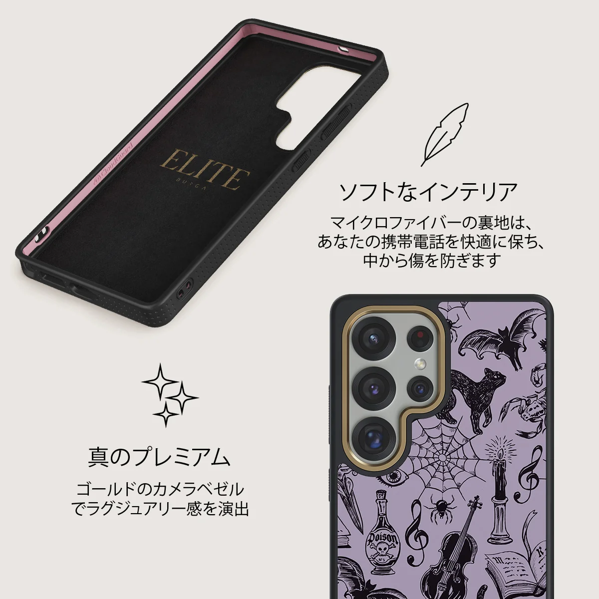 Academy - Samsung Galaxy S25 Ultra ケース