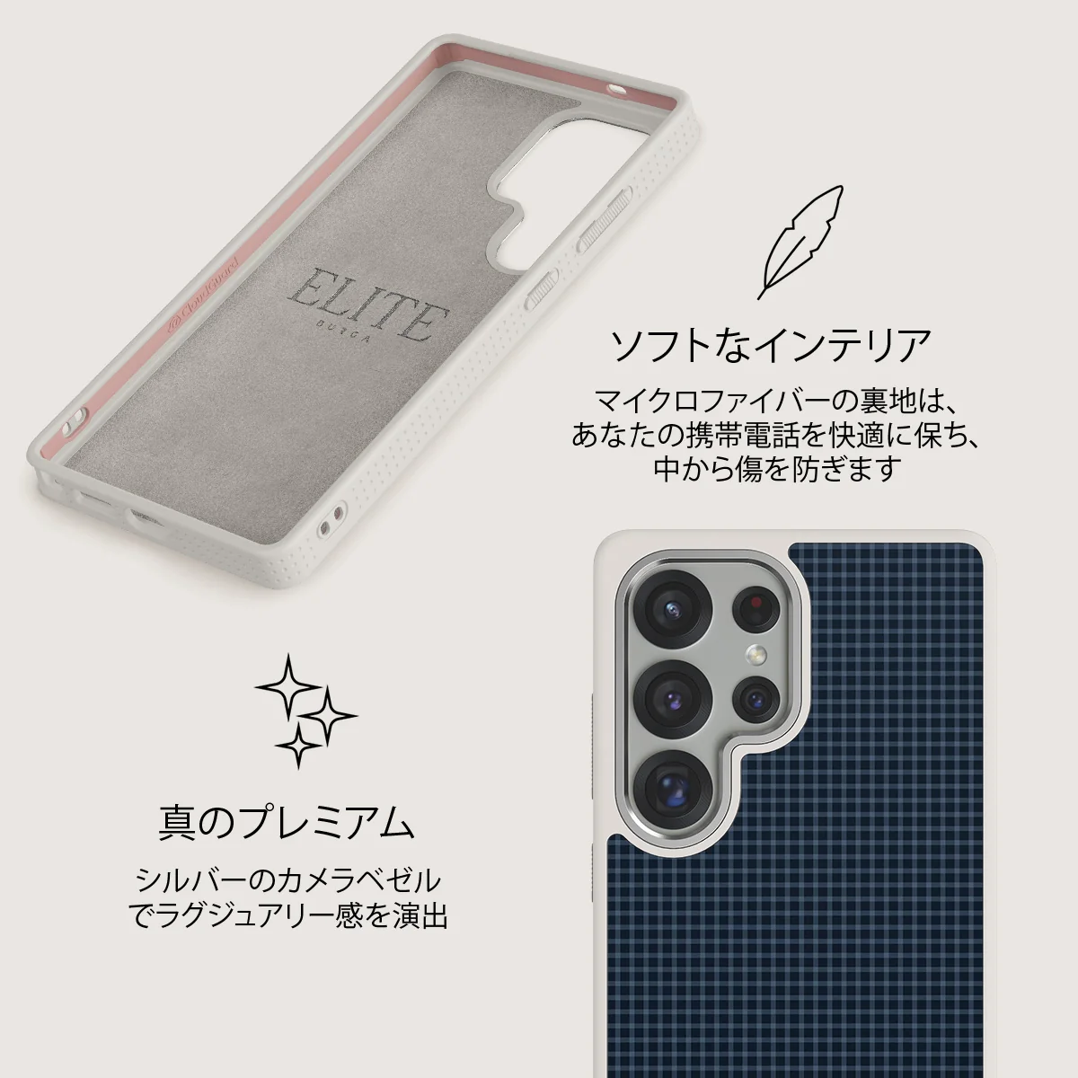 Blueprint - Samsung Galaxy S25 Ultra ケース