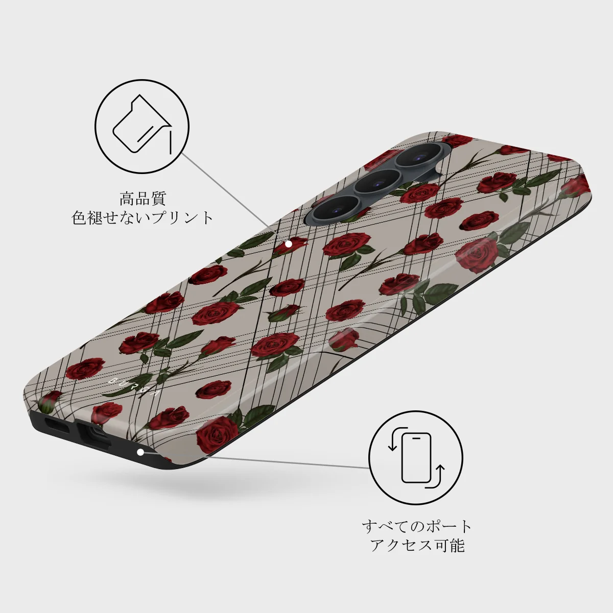 Sweet Sin - Samsung Galaxy S26 FE ケース