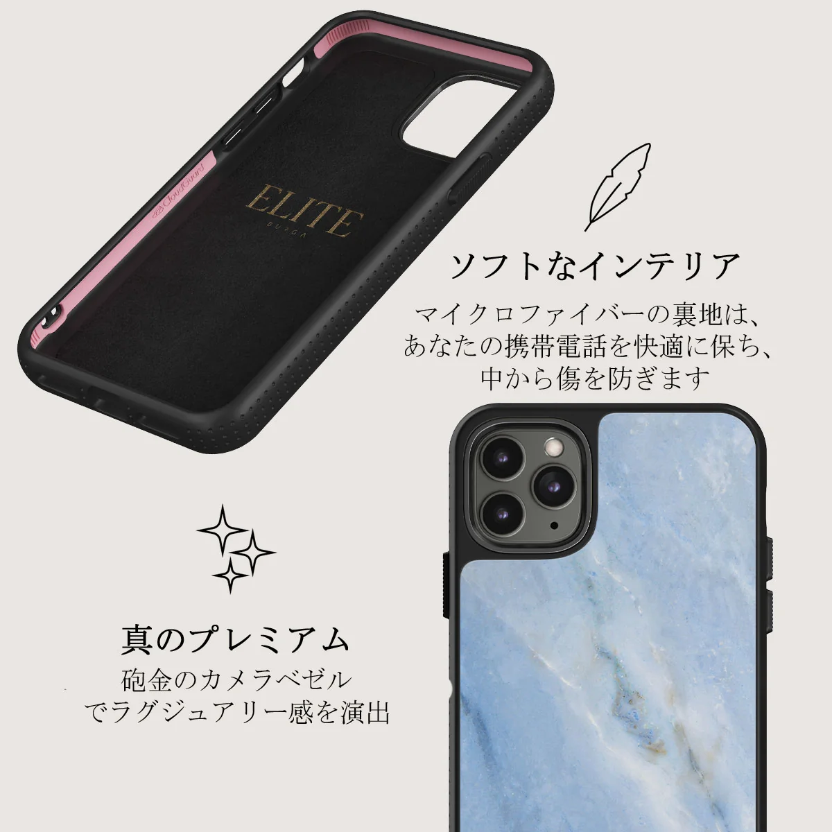Fluffy Clouds - iPhone 11 Pro Max ケース
