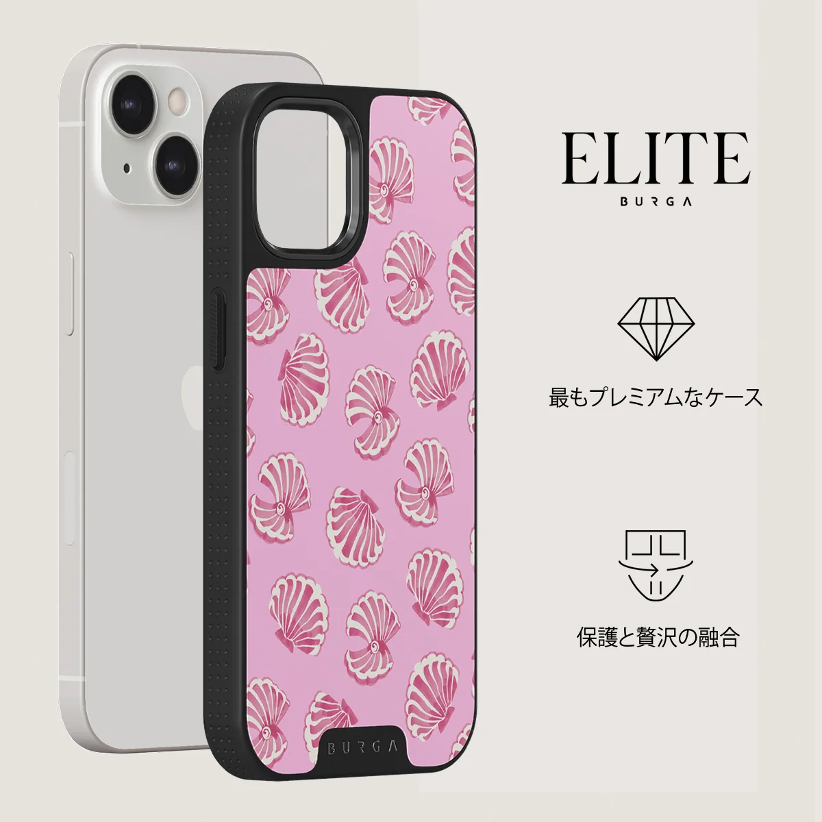 Shell We - iPhone 13 ケース