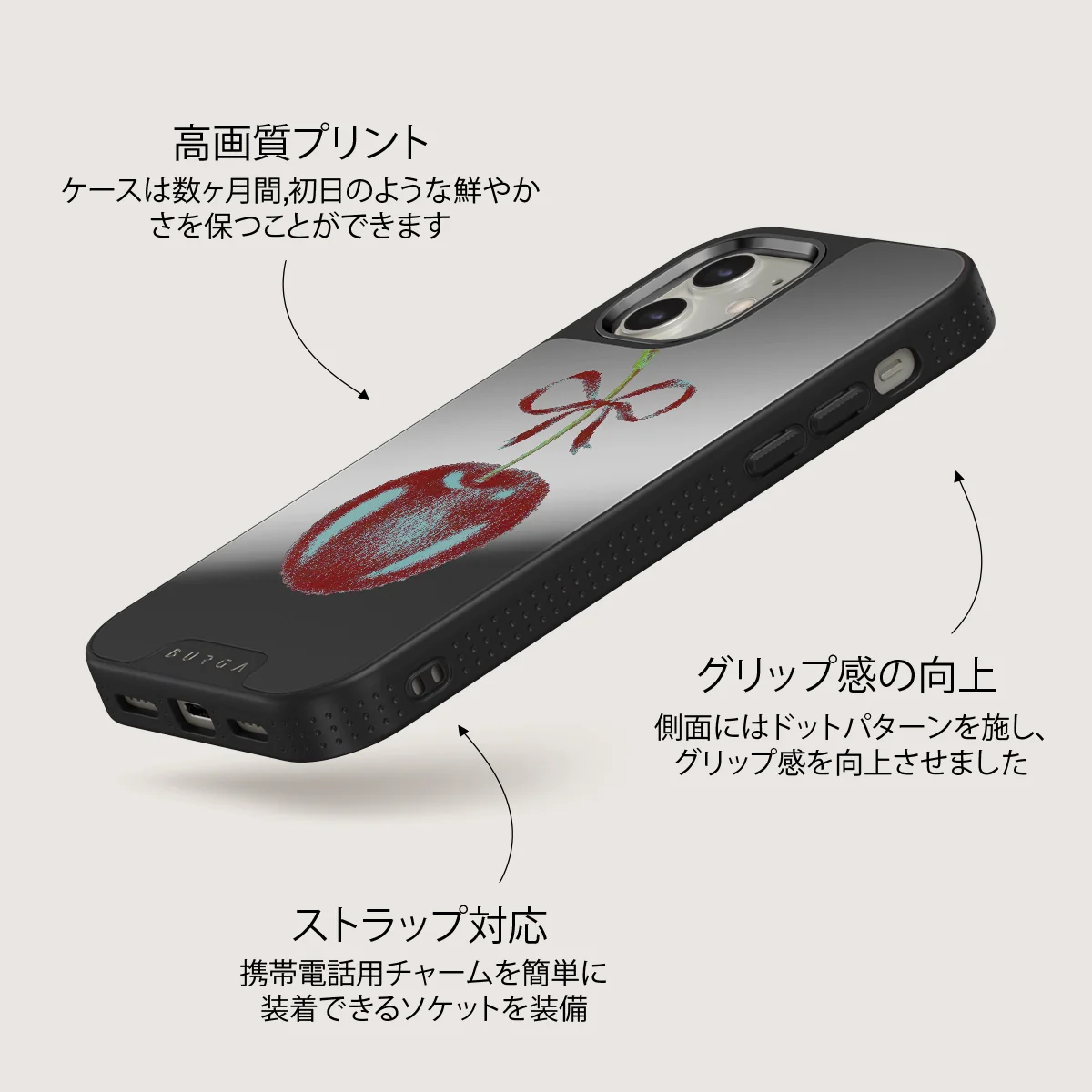 Pick It - iPhone 12 ケース