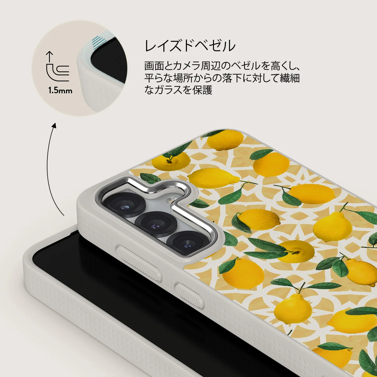 Lemon Juice - Samsung Galaxy S25 ケース