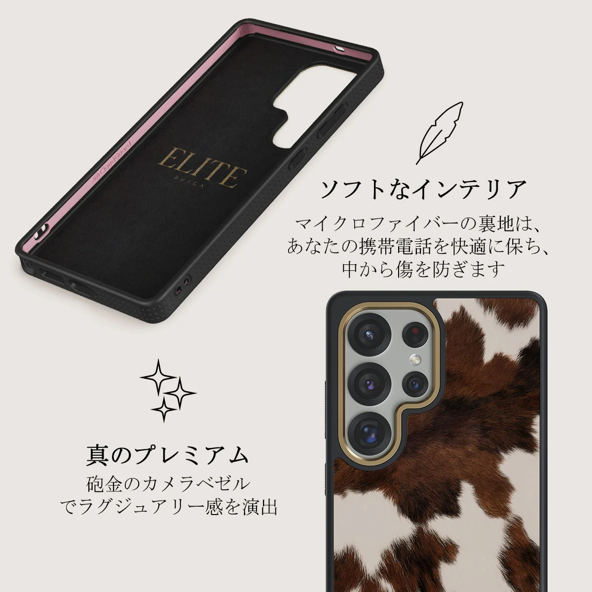 Celestial - Samsung Galaxy S25 Ultra ケース