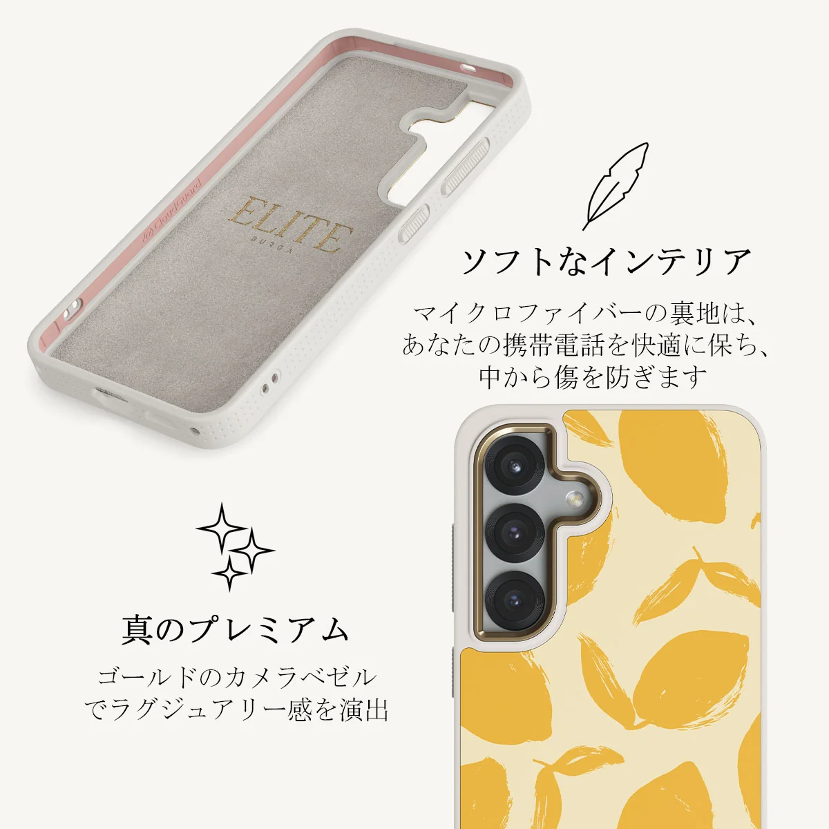 Lemon Tart - Samsung Galaxy S25 Plus ケース