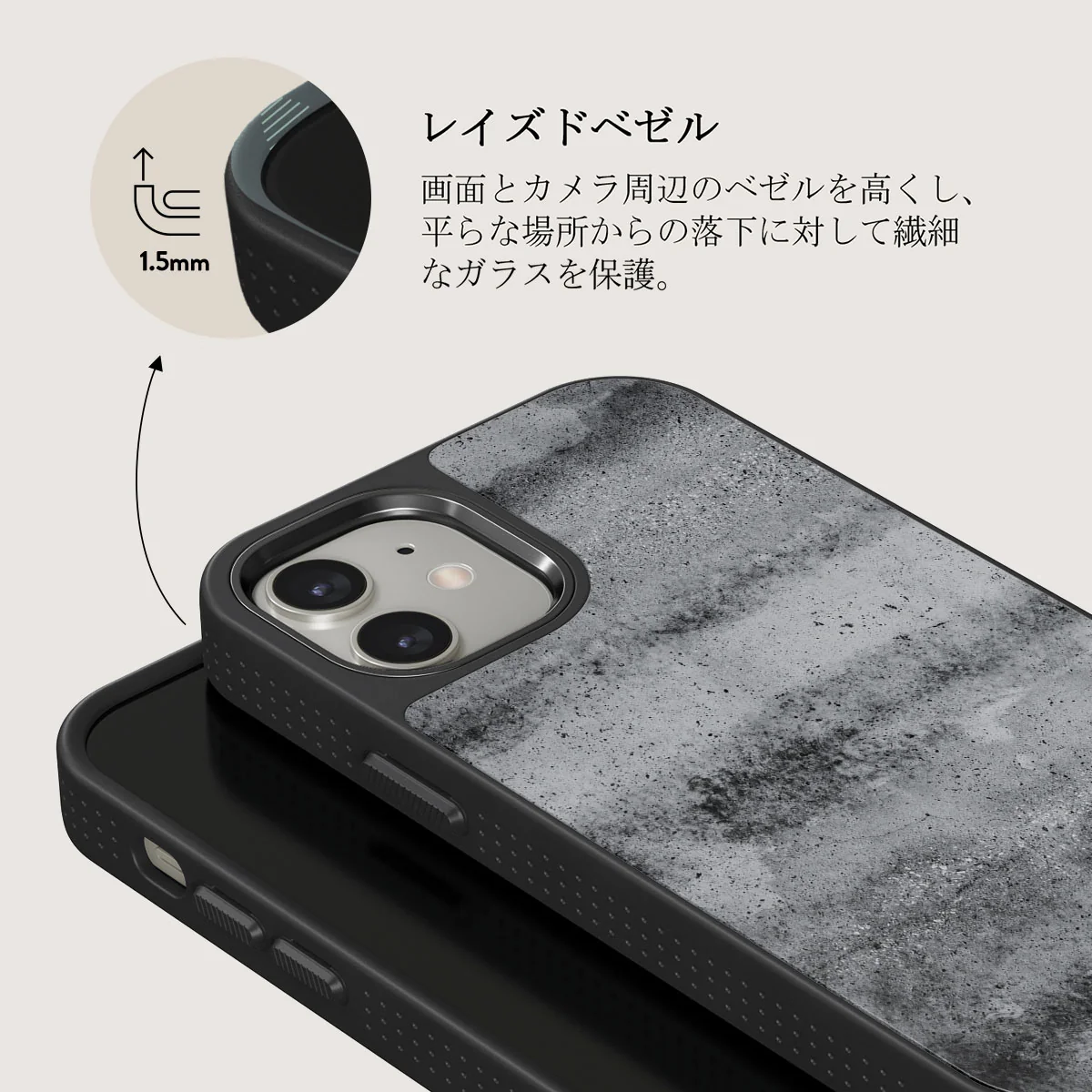 Concrete Jungle - iPhone 12 ケース
