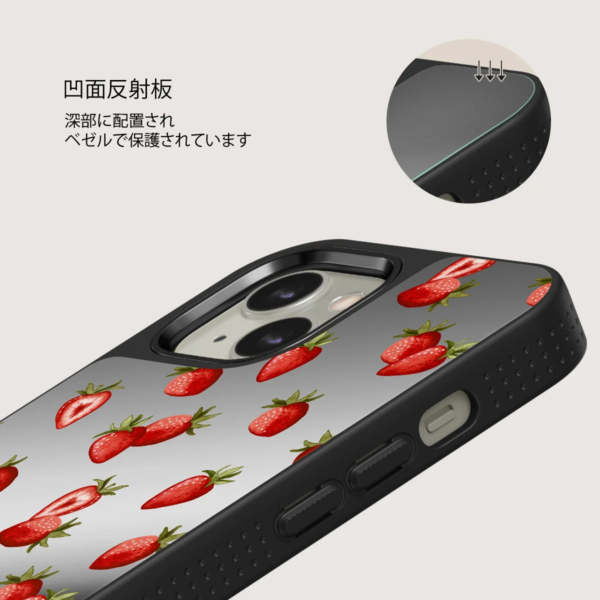 Freshly Picked - iPhone 13 ケース