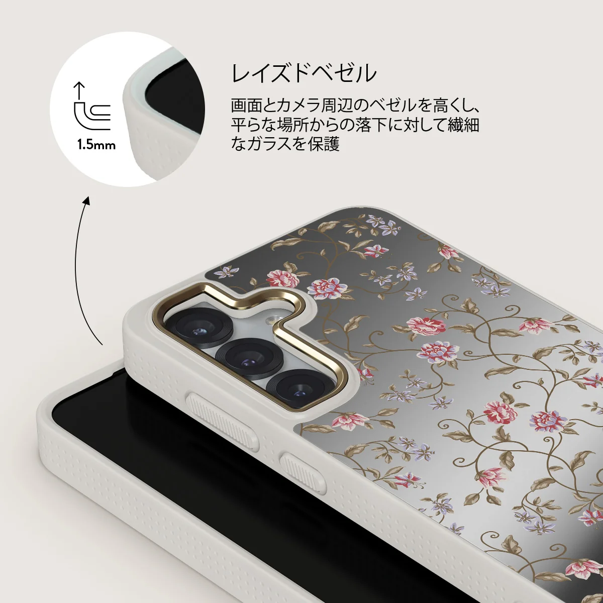 Sonnet - Samsung Galaxy S25 ケース