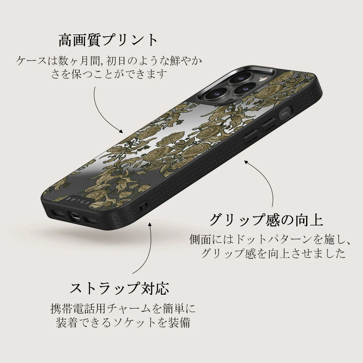 Destiny - iPhone 12 Pro ケース