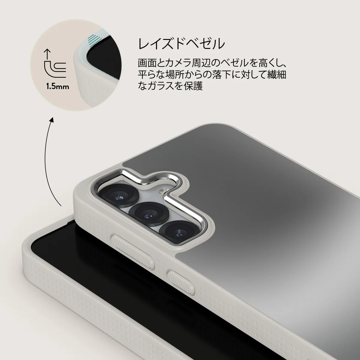 Silver Lining - Samsung Galaxy S25 ケース