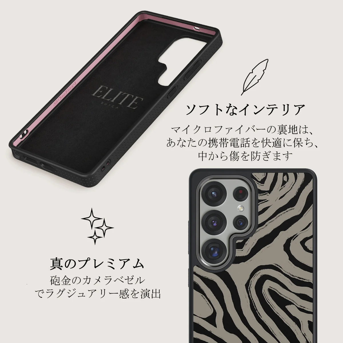 Black Sand - Samsung Galaxy S25 Ultra ケース