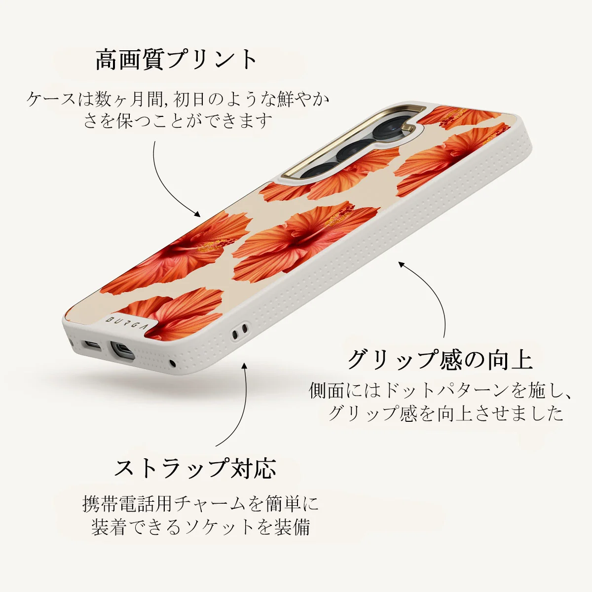 Bonita - Samsung Galaxy S25 ケース