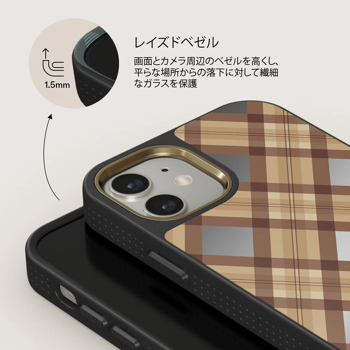 Coffee Break - iPhone 12 Case