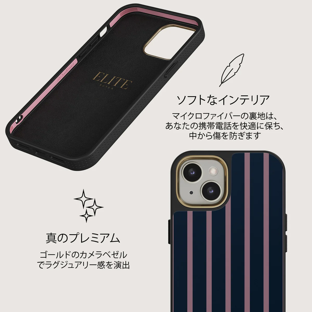 Fast Lane - iPhone 13 ケース