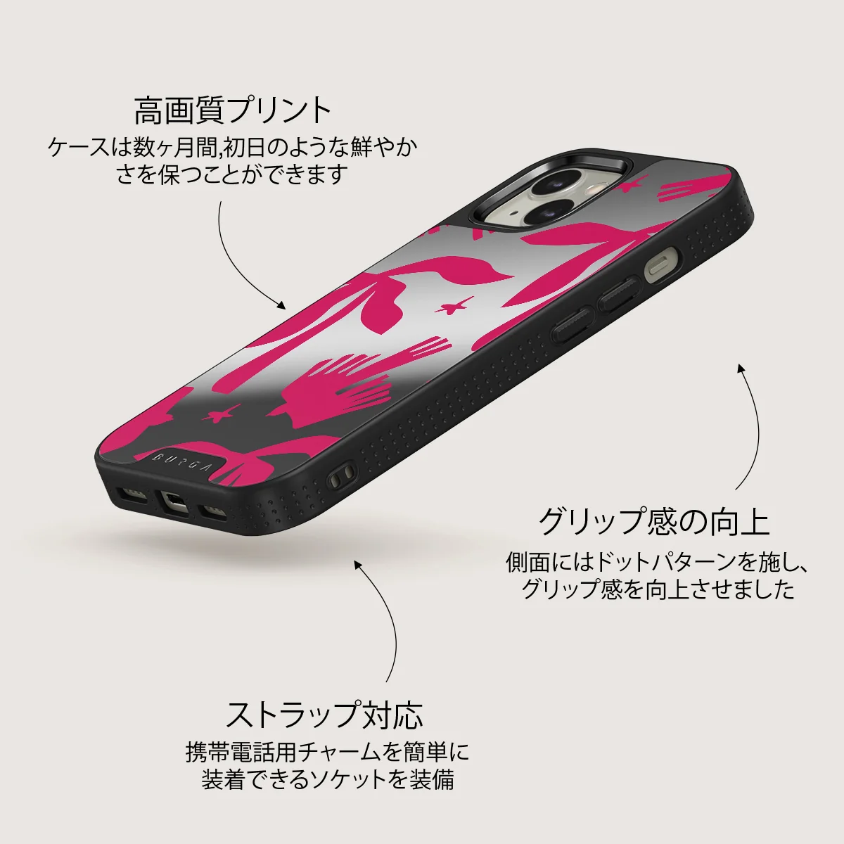 Siesta - iPhone 13 ケース