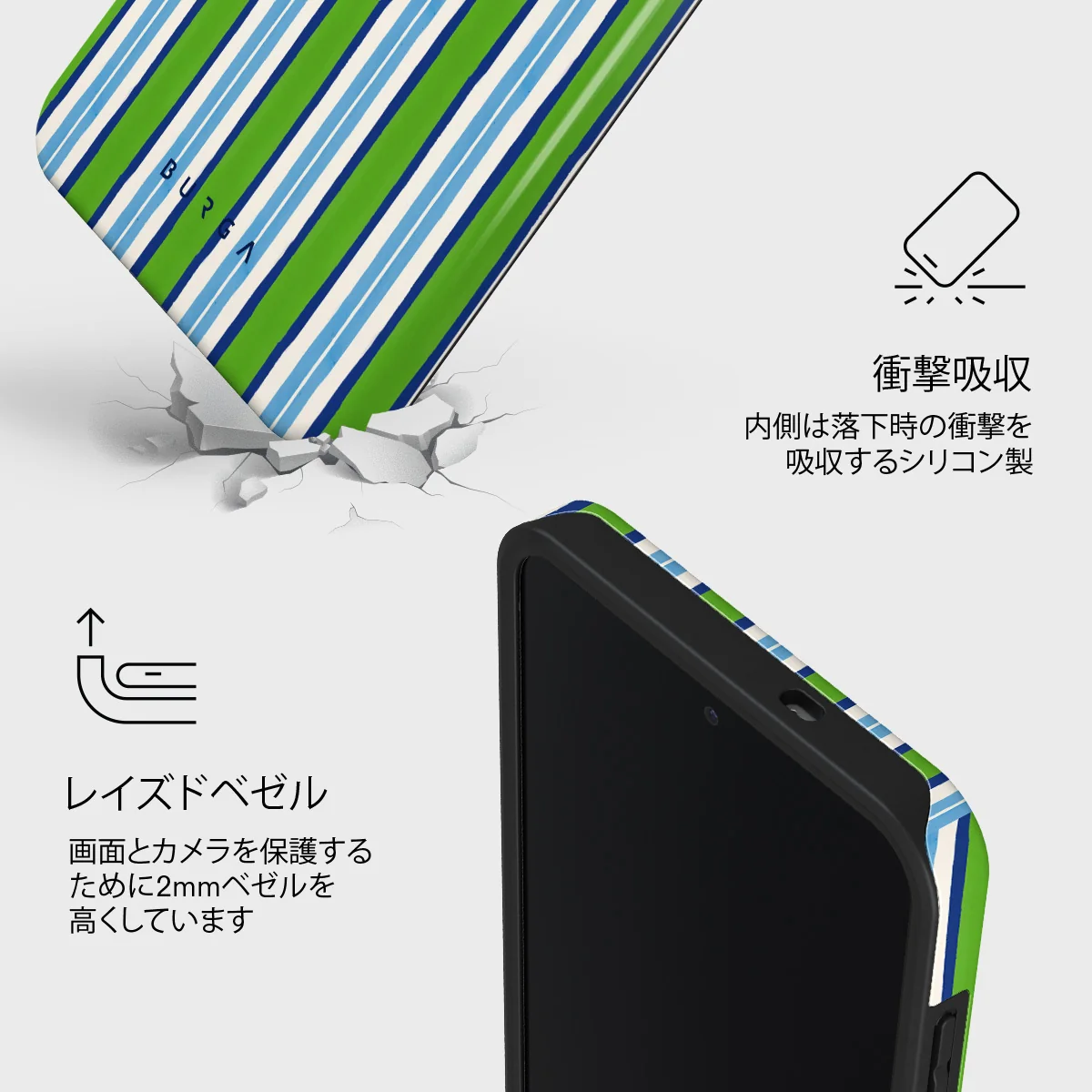 Gelato - Samsung Galaxy S25 FE ケース