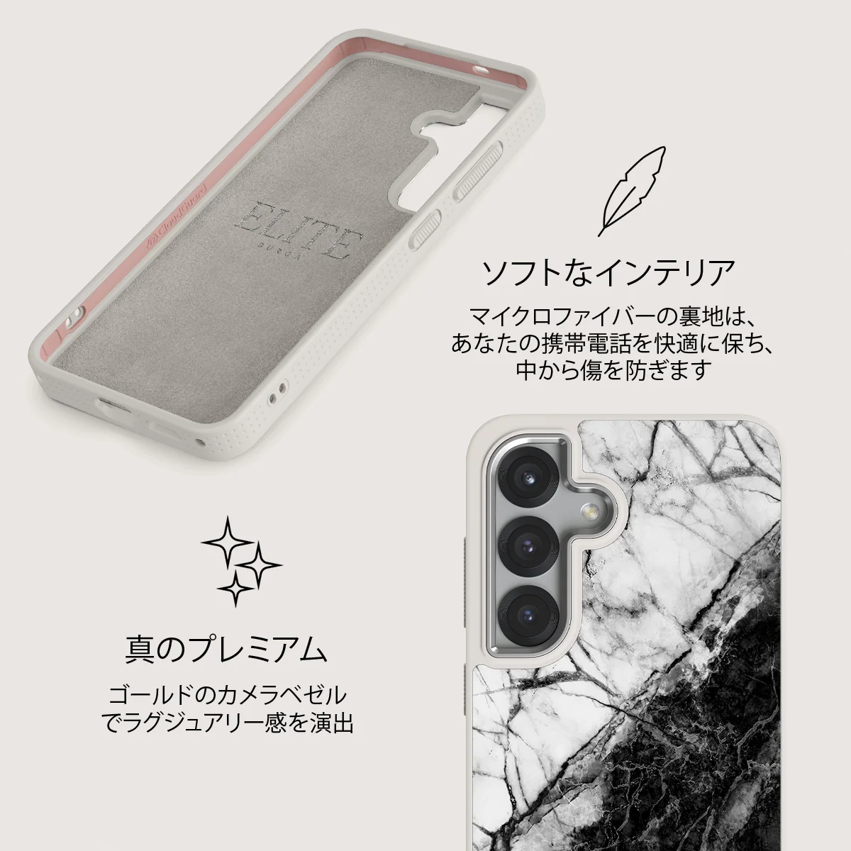 Fatal Contradiction - Samsung Galaxy S25 ケース