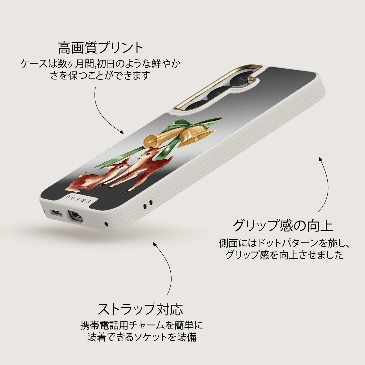 Baby Rudolph - Samsung Galaxy S25 ケース
