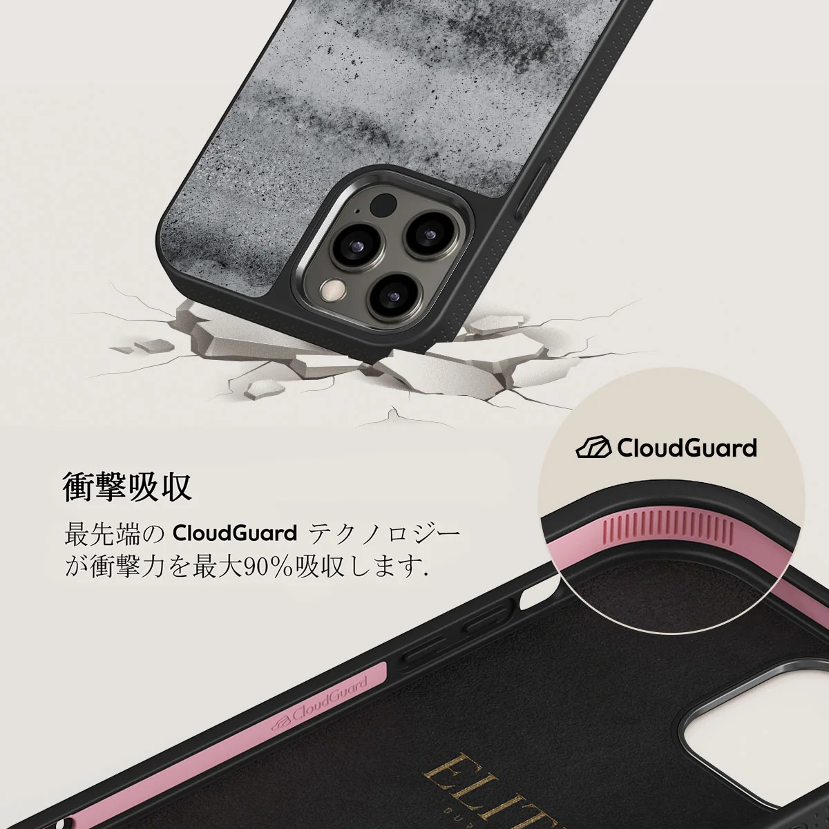 Concrete Jungle - iPhone 12 Pro Max ケース