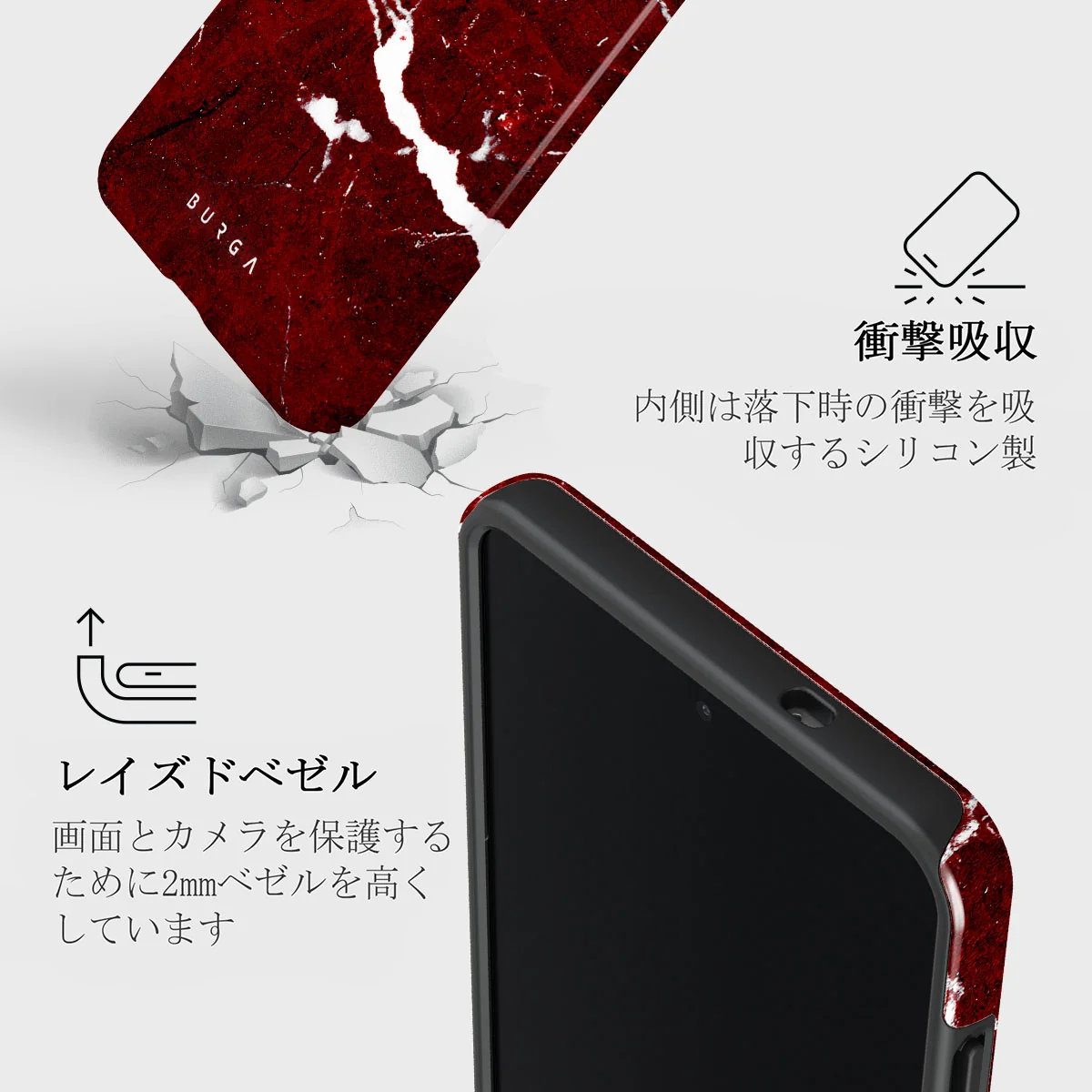 Iconic Red Ruby - Samsung Galaxy S25 Edge ケース