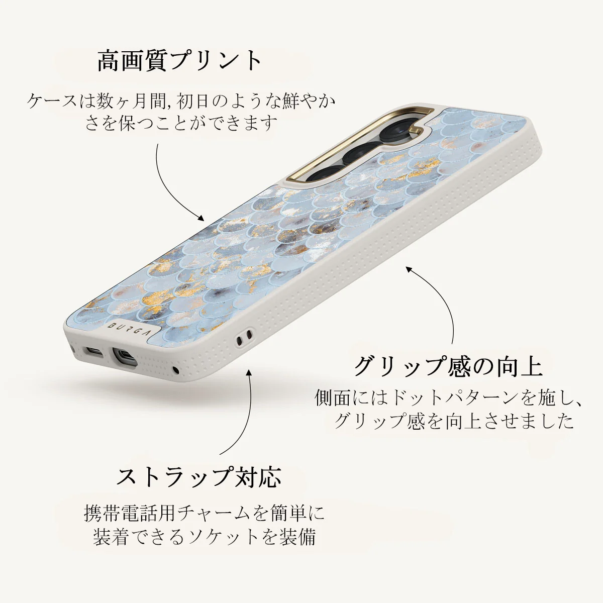 Mermaid Skin - Samsung Galaxy S25 Plus ケース