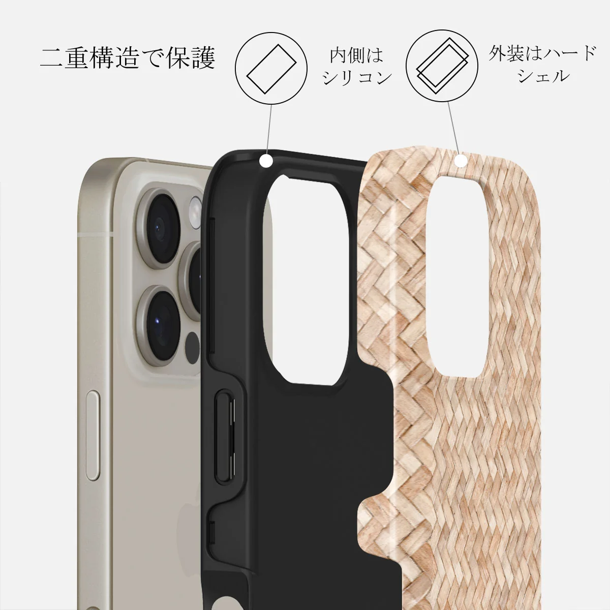 Boho Dreams - iPhone 16 Pro Max ケース