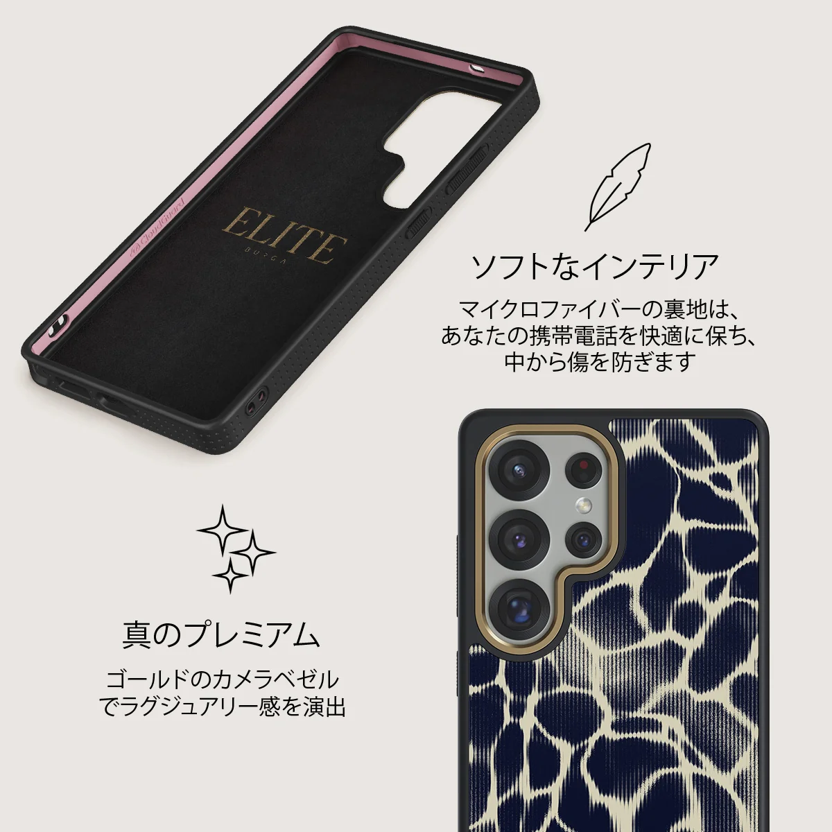 Abyss - Samsung Galaxy S25 Ultra ケース