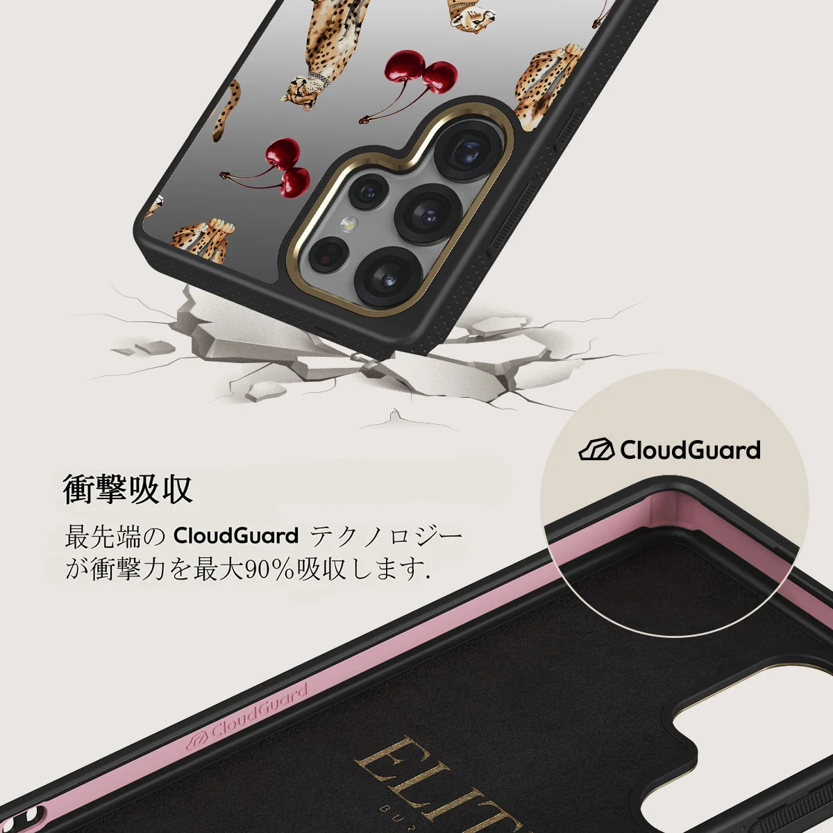 Cougar - Samsung Galaxy S25 Ultra ケース