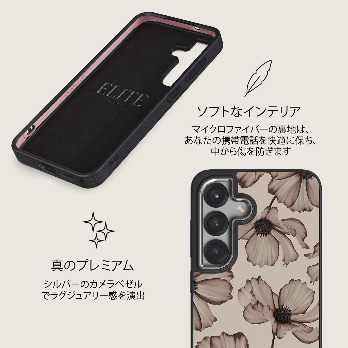 Barely Yours - Samsung Galaxy S25 Plus ケース