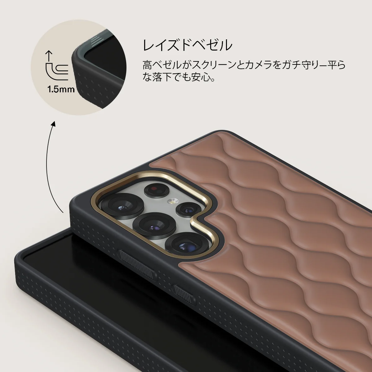 Demure - Samsung Galaxy S25 Ultra ケース