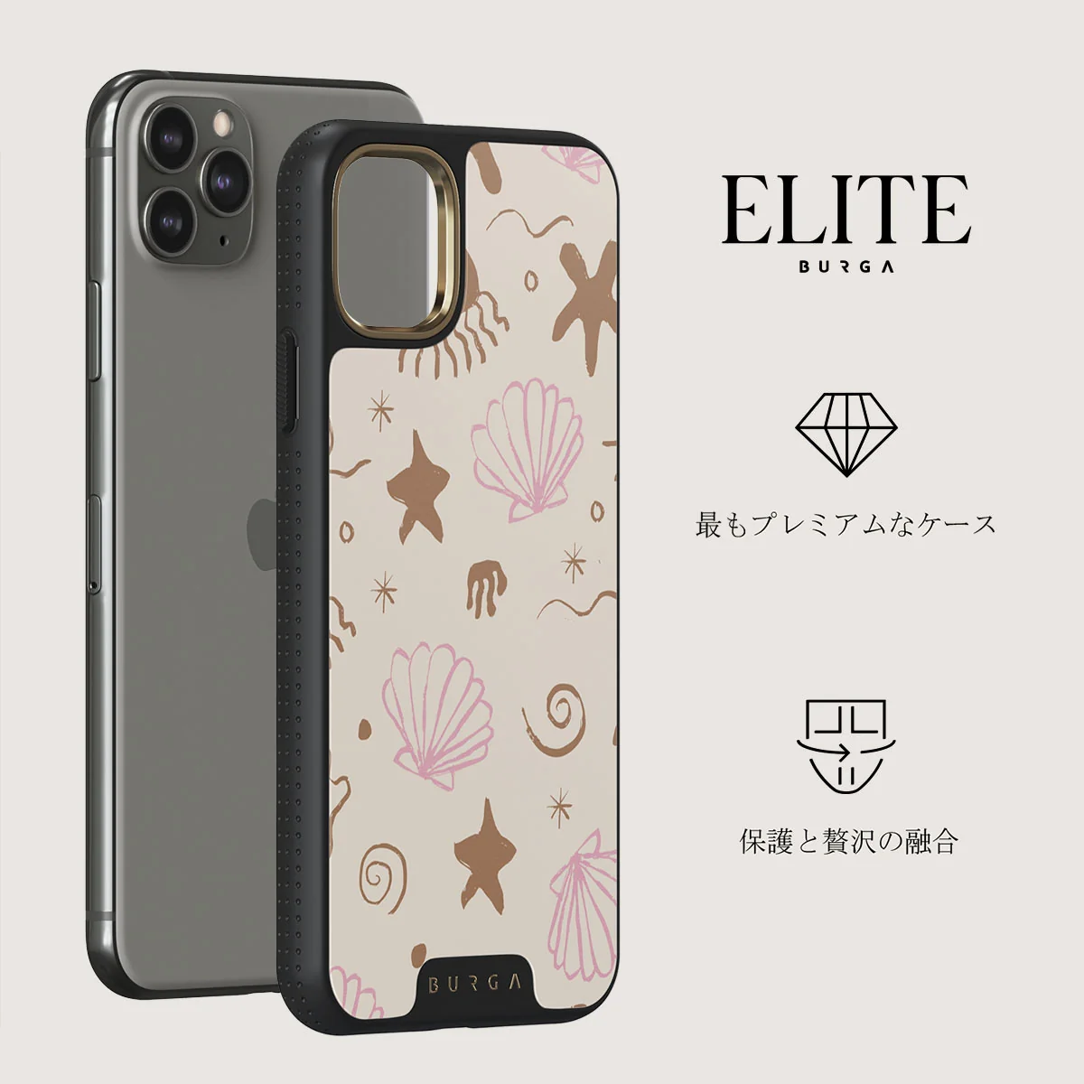 Beach Games - iPhone 11 Pro Max ケース