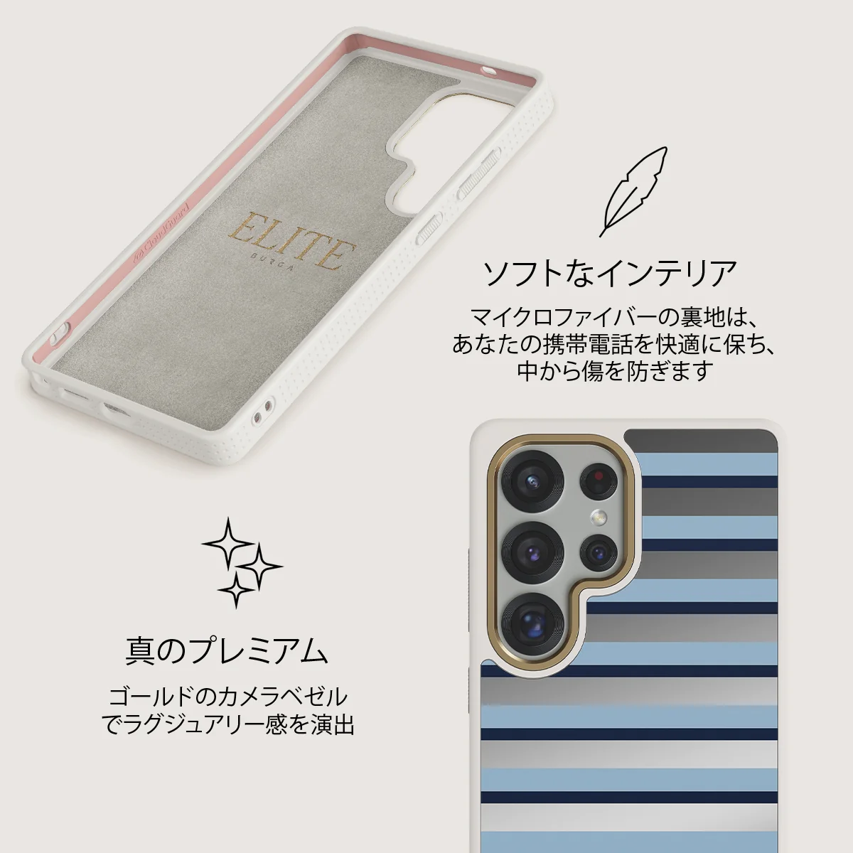 Window Seat - Samsung Galaxy S25 Ultra ケース