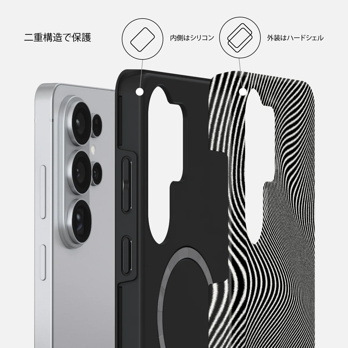 Aftershock - Samsung Galaxy S26 Ultra ケース