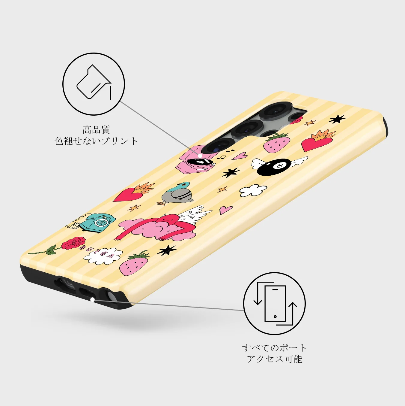 Side Quest - Samsung Galaxy S25 Ultra ケース