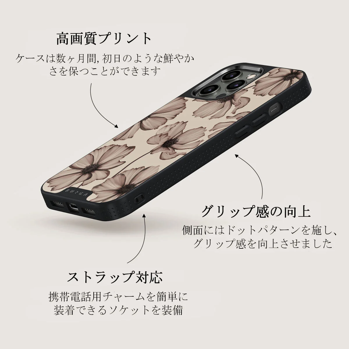 Barely Yours - iPhone 12 Pro ケース