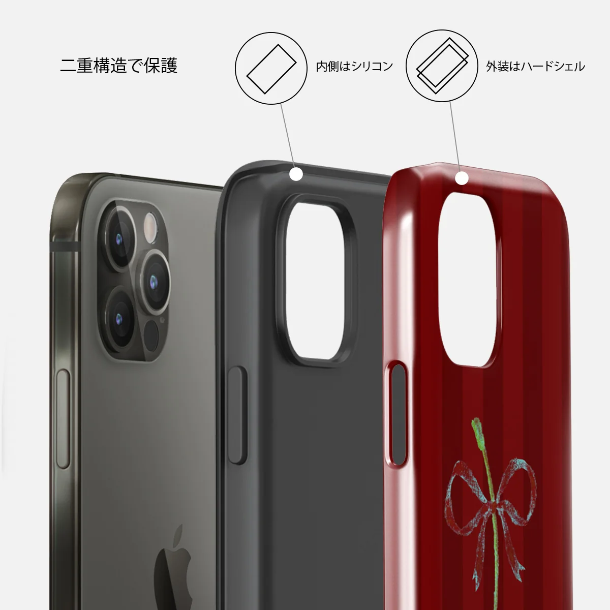 Pick It - iPhone 12 Pro Max ケース