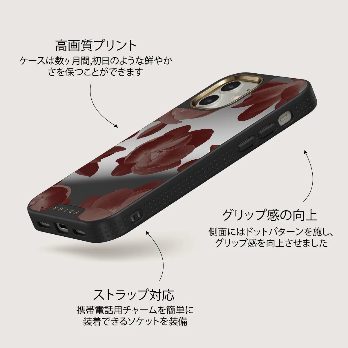 Eternal - iPhone 12 ケース