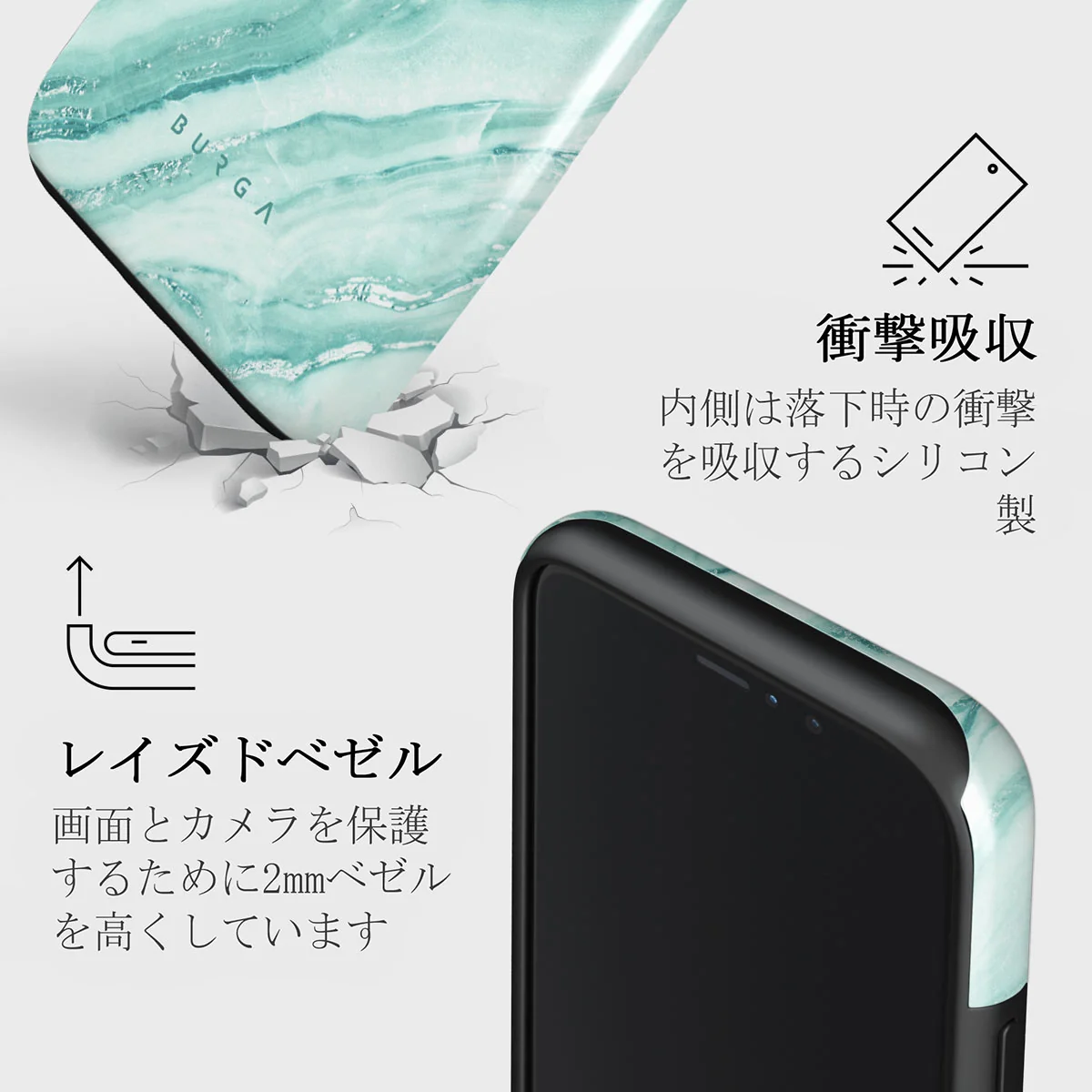 Fresh Breeze - iPhone 11 Pro ケース