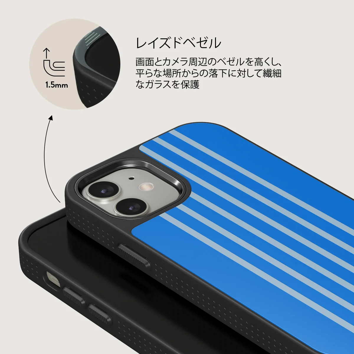 Windward - iPhone 12 ケース