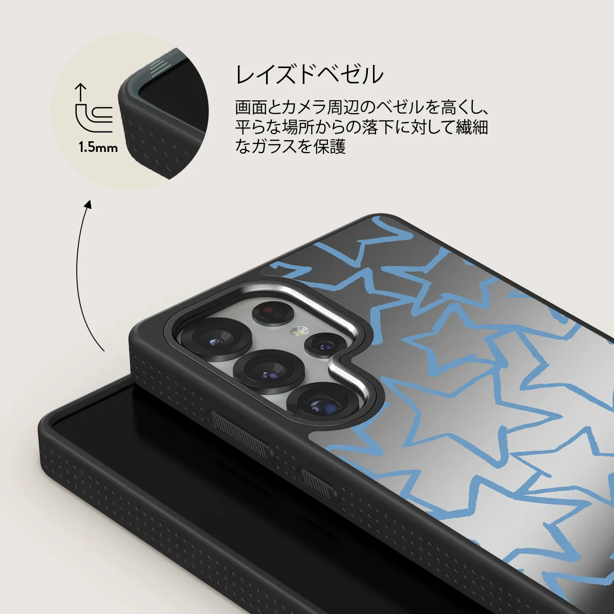 Stardust - Samsung Galaxy S25 Ultra ケース