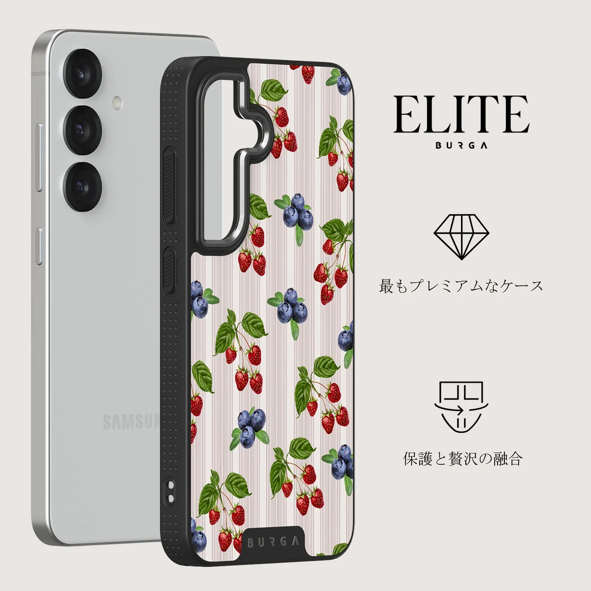 Picnic Basket - Samsung Galaxy S25 Plus ケース