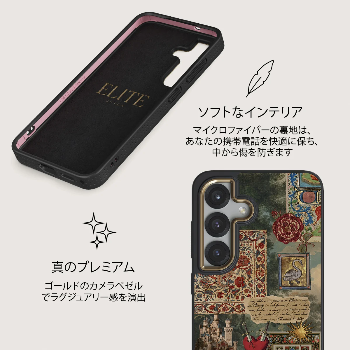 Oath - Samsung Galaxy S25 Plus ケース