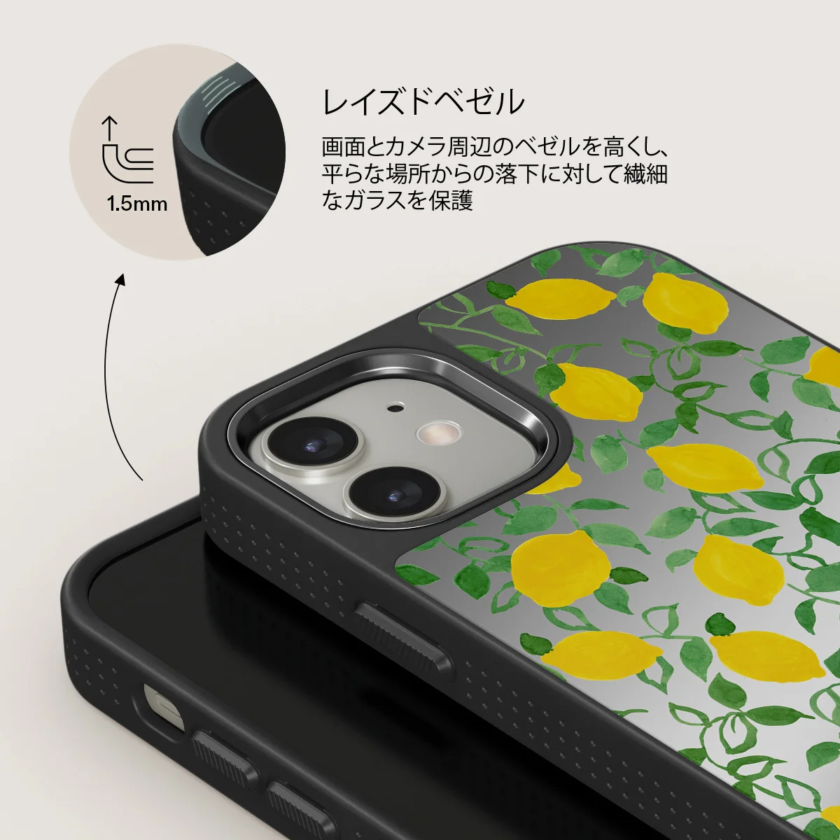 Capri - iPhone 12 ケース