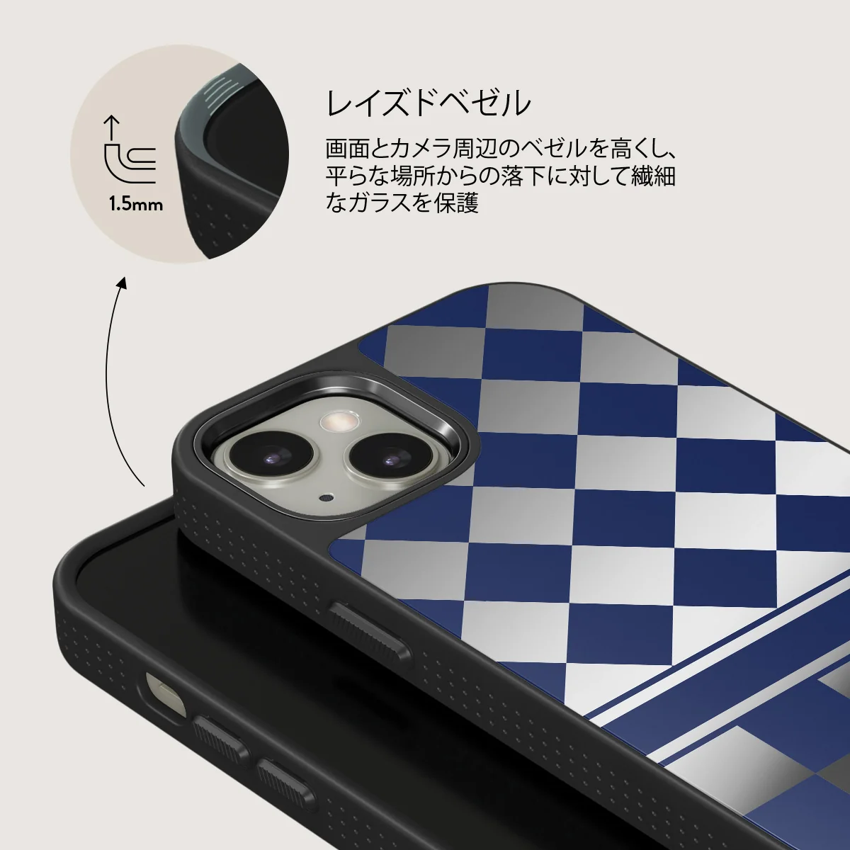Check & Mate - iPhone 13 ケース