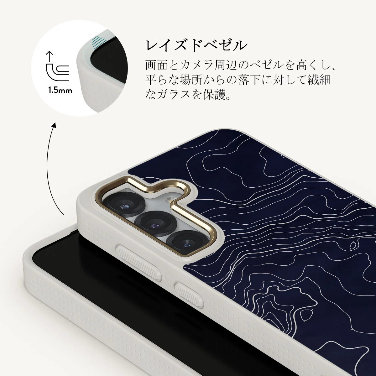Drifting Shores - Samsung Galaxy S25 ケース