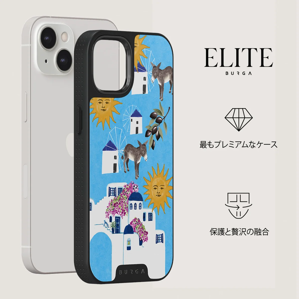 Kalimera - iPhone 13 ケース