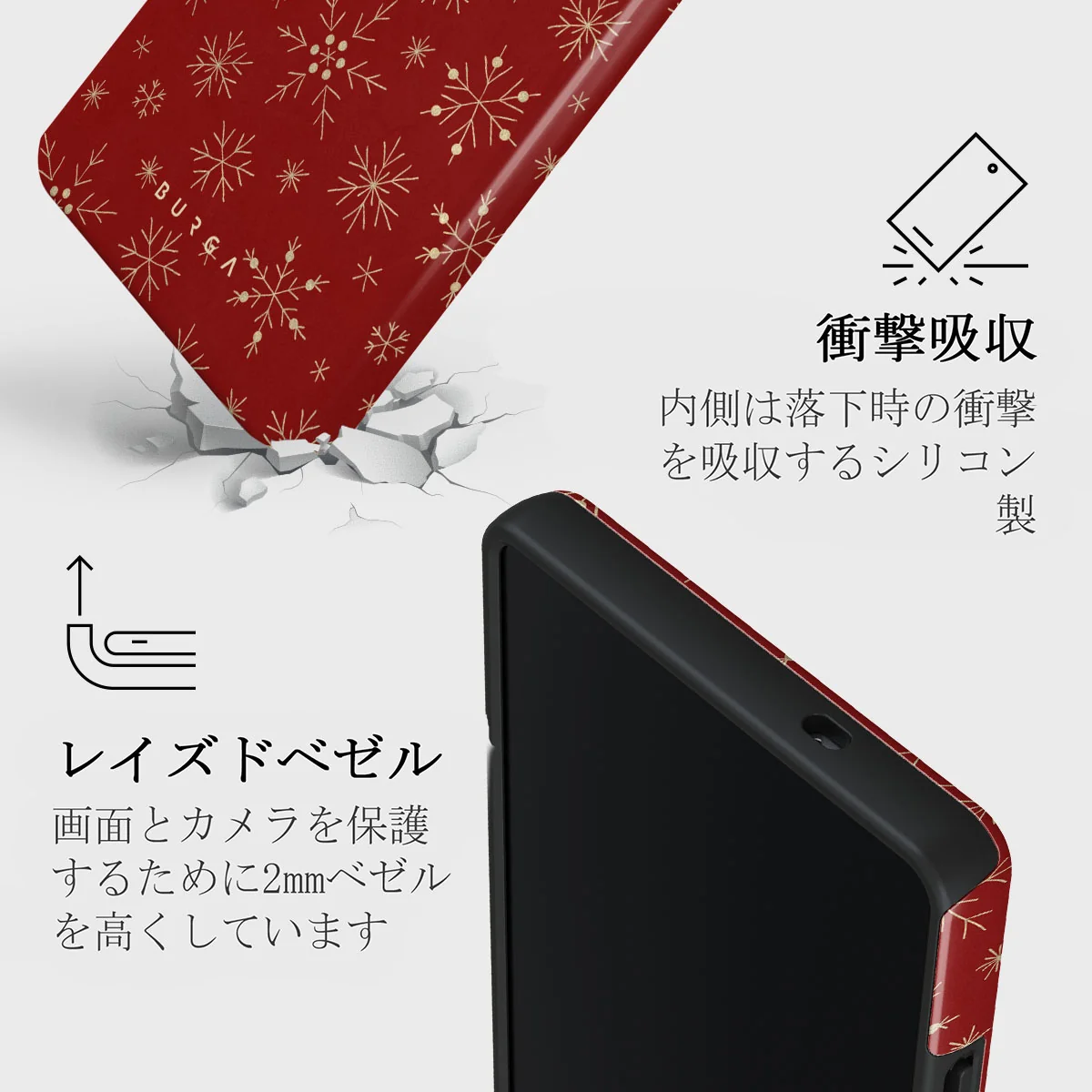 Dear Santa - Samsung Galaxy S25 Ultra ケース