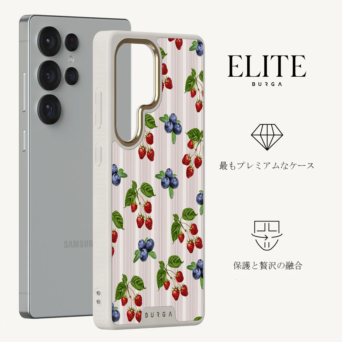 Picnic Basket - Samsung Galaxy S25 Ultra ケース