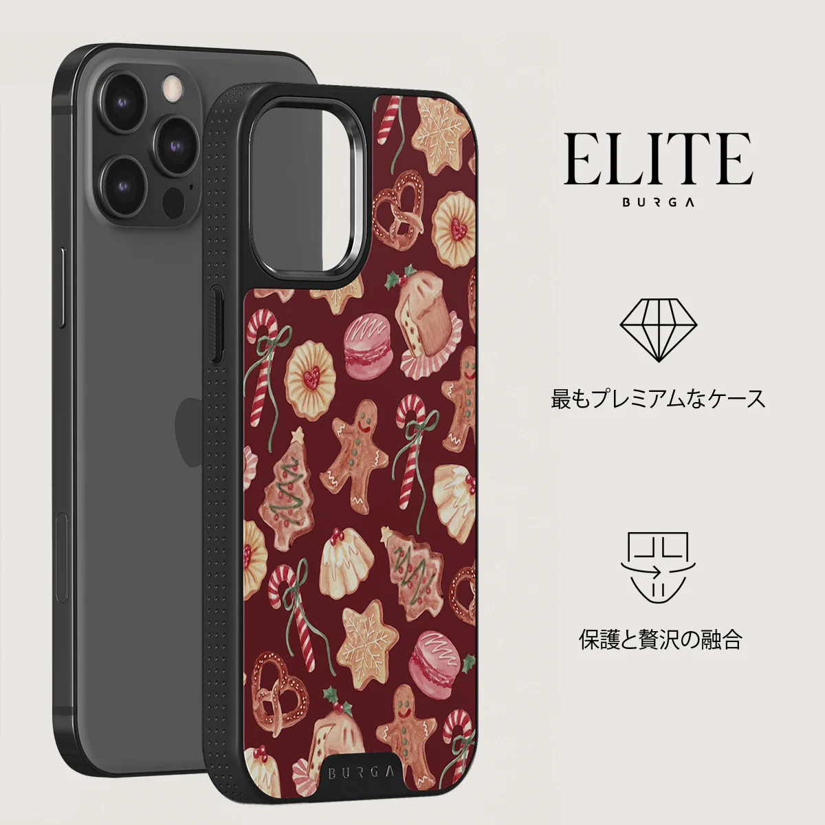 Cookie Jar - iPhone 12 Pro ケース