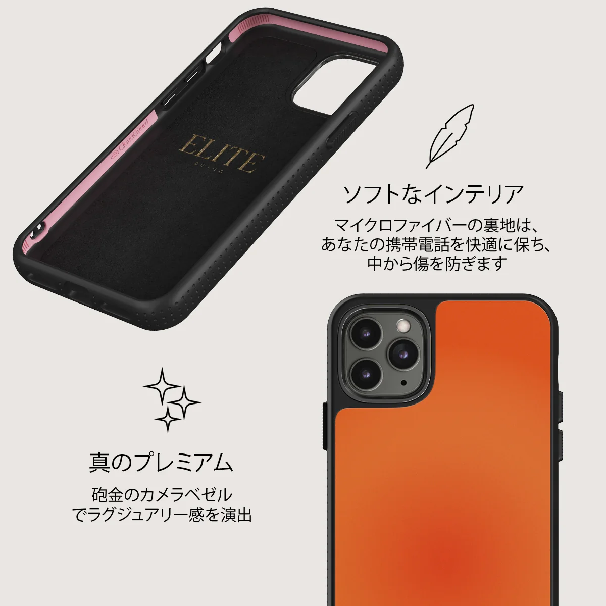 Flare - iPhone 11 Pro ケース